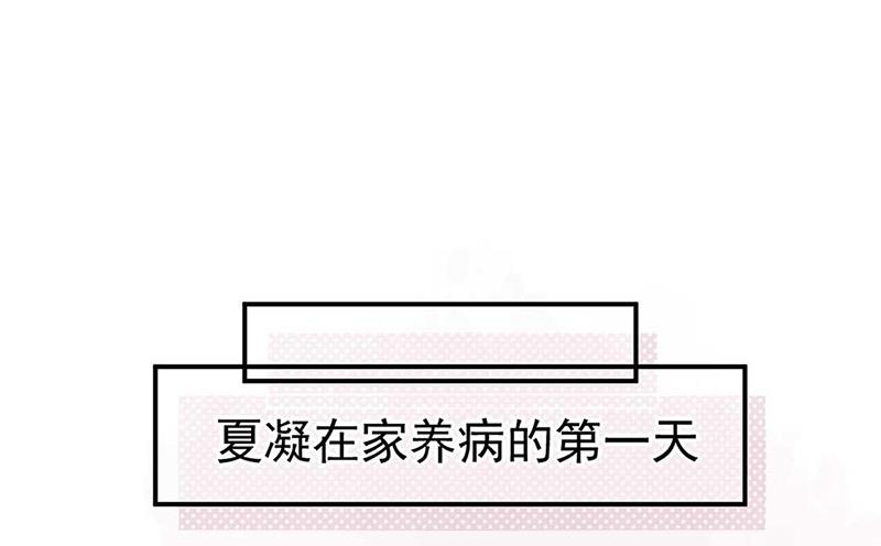 第95话 暂时替我照顾他(1/2)-第96话