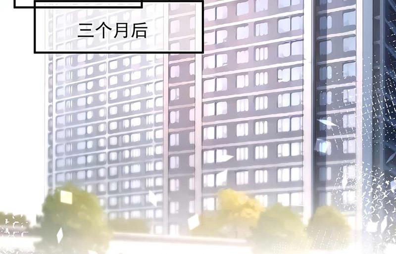 第95话 暂时替我照顾他(1/2)-第96话