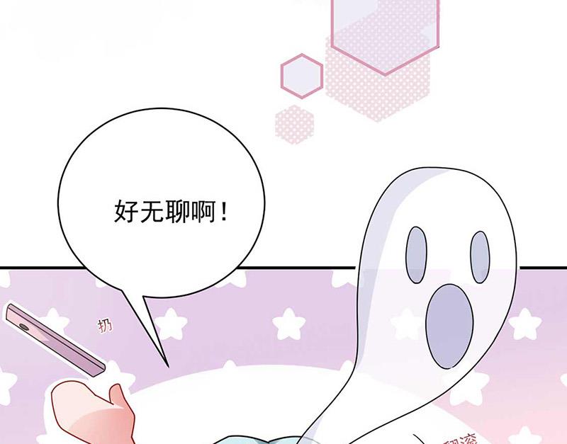 第95话 暂时替我照顾他(1/2)-第96话