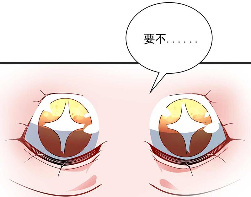 第95话 暂时替我照顾他(1/2)-第96话