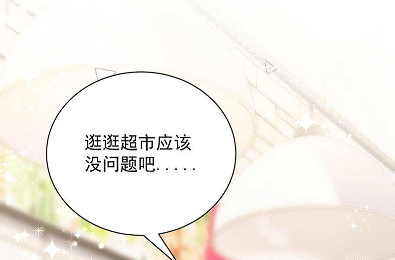 第95话 暂时替我照顾他(1/2)-第96话