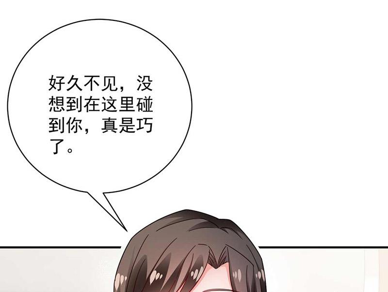 第95话 暂时替我照顾他(1/2)-第96话