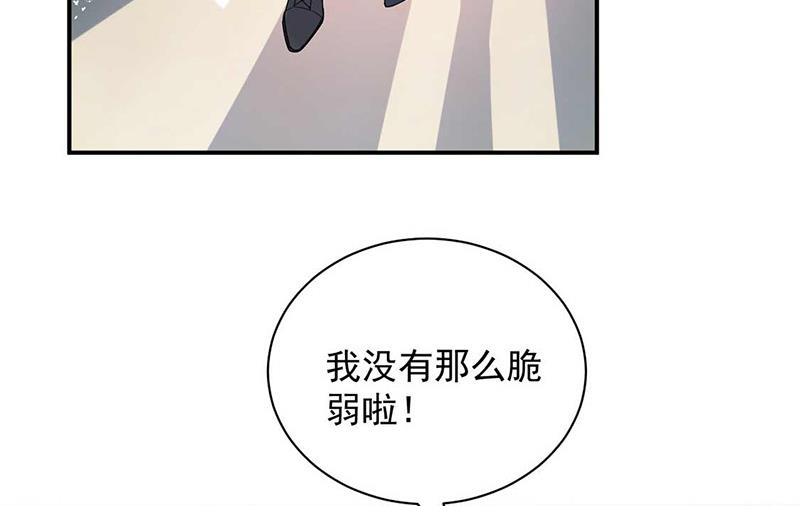 第95话 暂时替我照顾他(1/2)-第96话