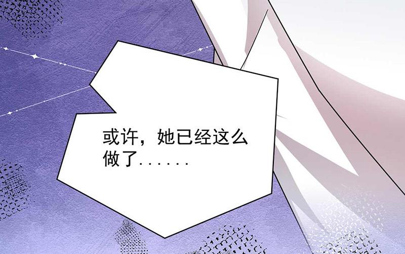 第97话 你迟到了(1/2)-第98话