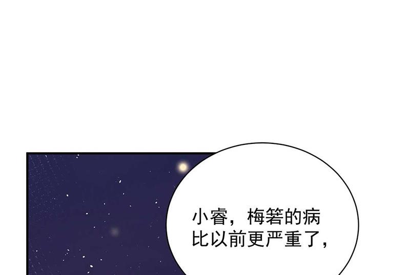 第97话 你迟到了(1/2)-第98话