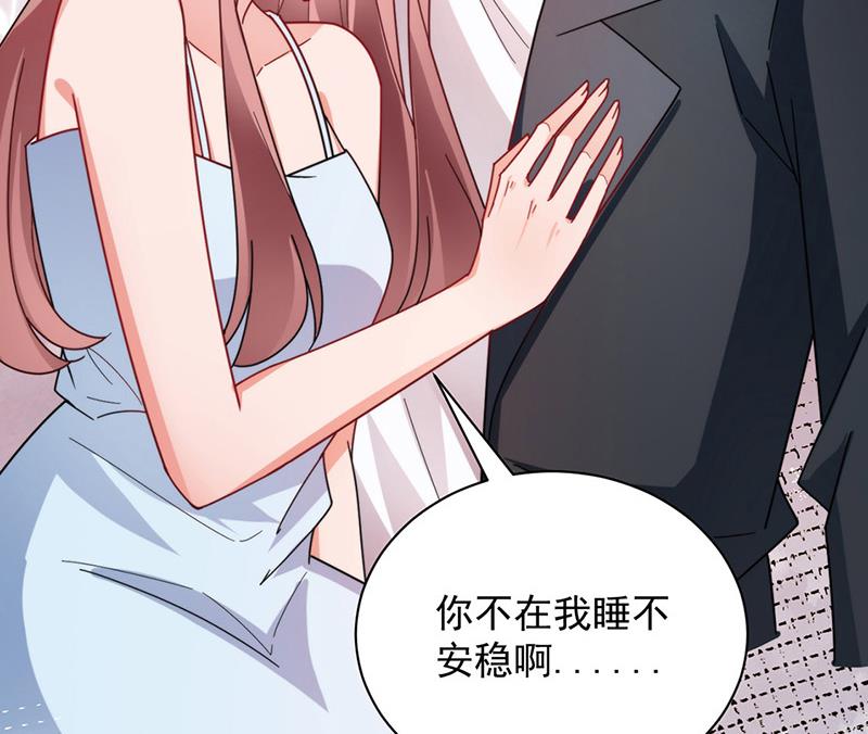 第99话 密切监控她的行动(1/2)-第100话