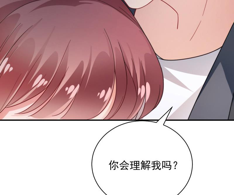 第99话 密切监控她的行动(1/2)-第100话