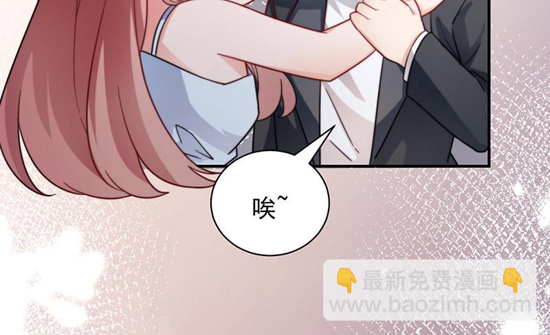 第99话 密切监控她的行动(1/2)-第100话