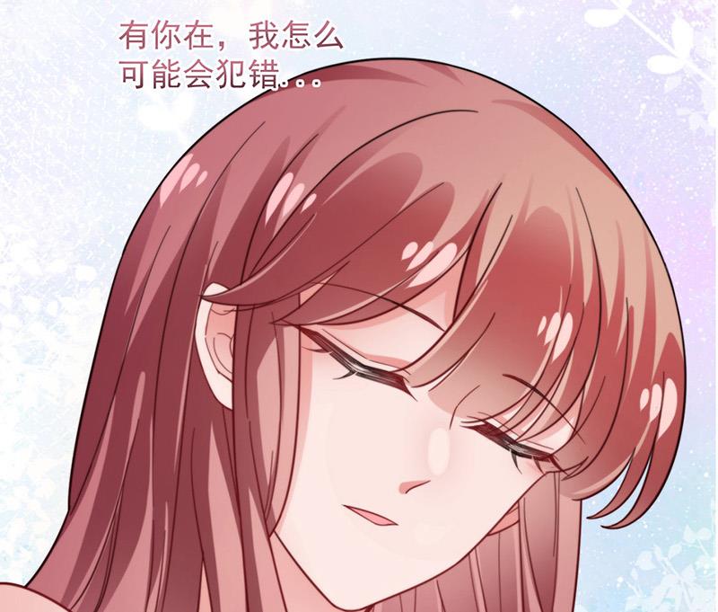 第99话 密切监控她的行动(1/2)-第100话