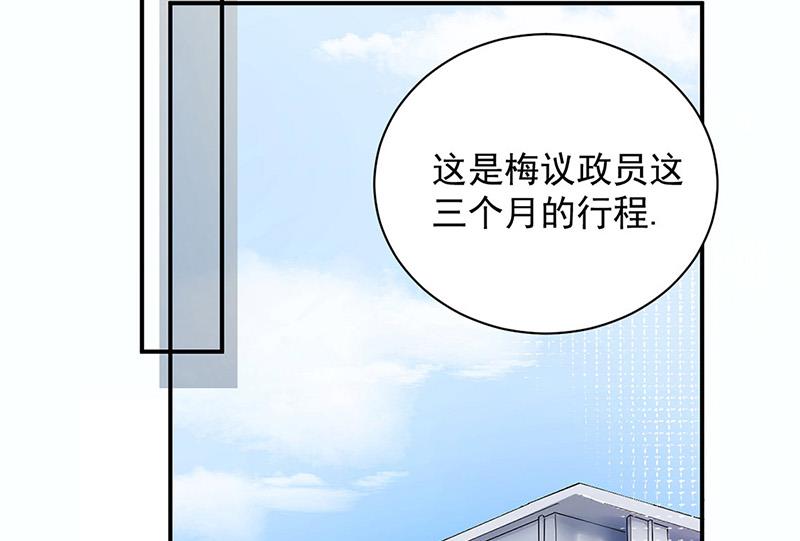 第99话 密切监控她的行动(1/2)-第100话