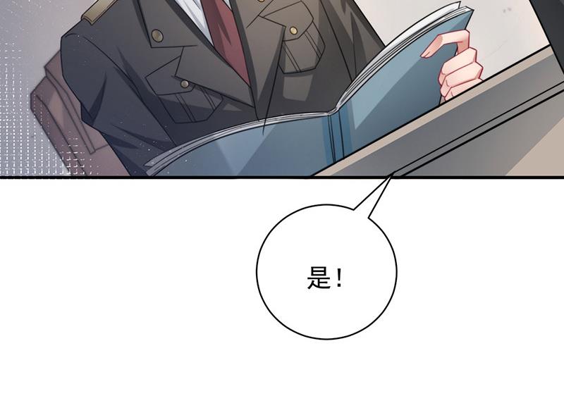 第99话 密切监控她的行动(1/2)-第100话
