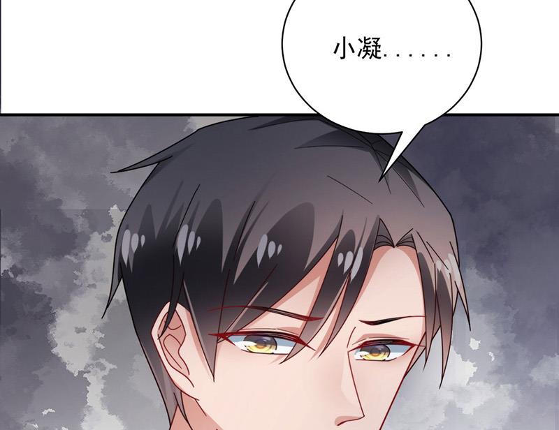 第99话 密切监控她的行动(1/2)-第100话