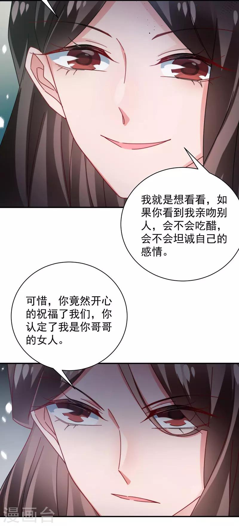 第100话-第102话