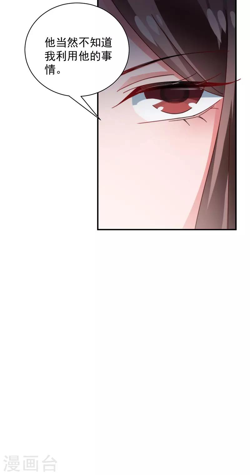 第100话-第102话