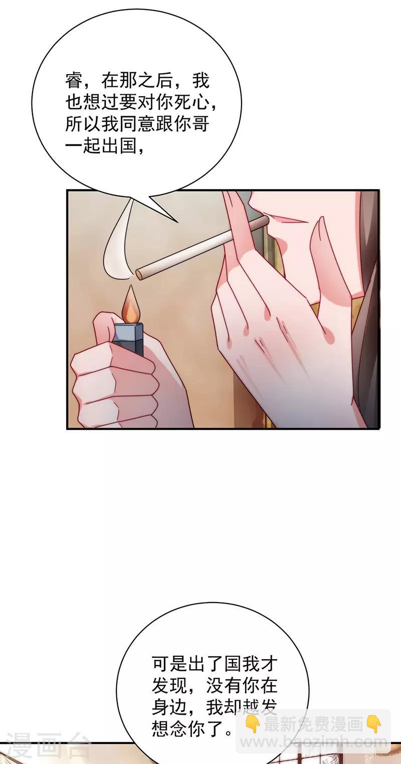 第100话-第102话