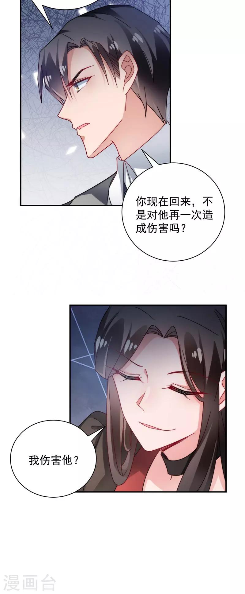 第100话-第102话