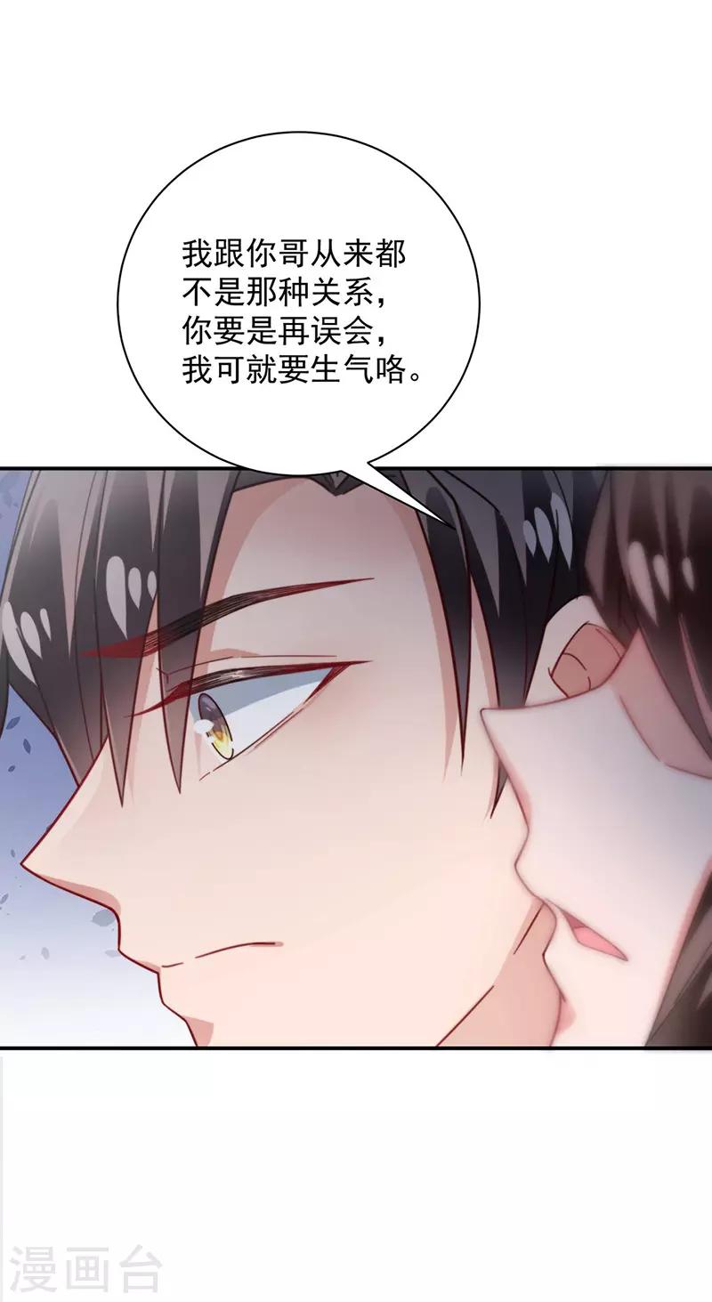 第100话-第102话