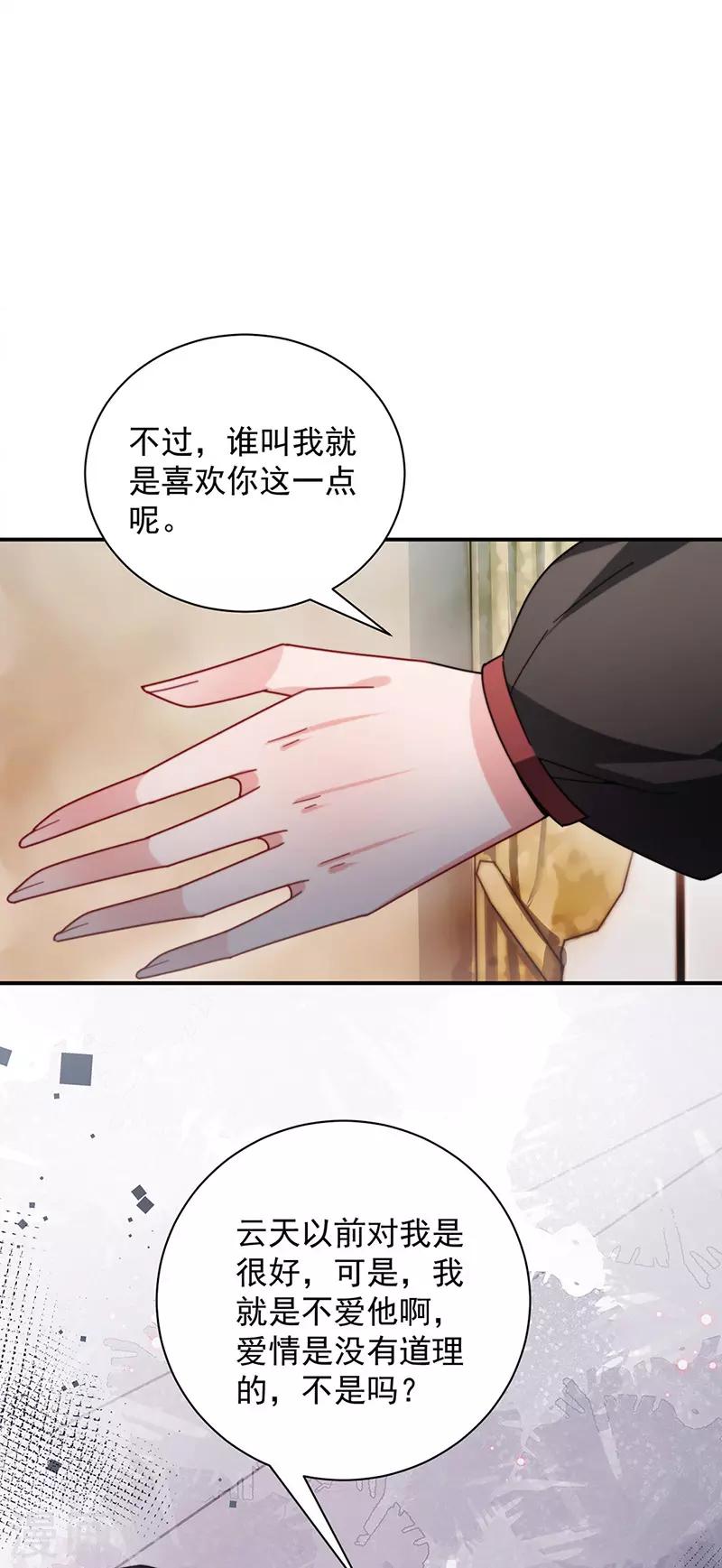 第100话-第102话