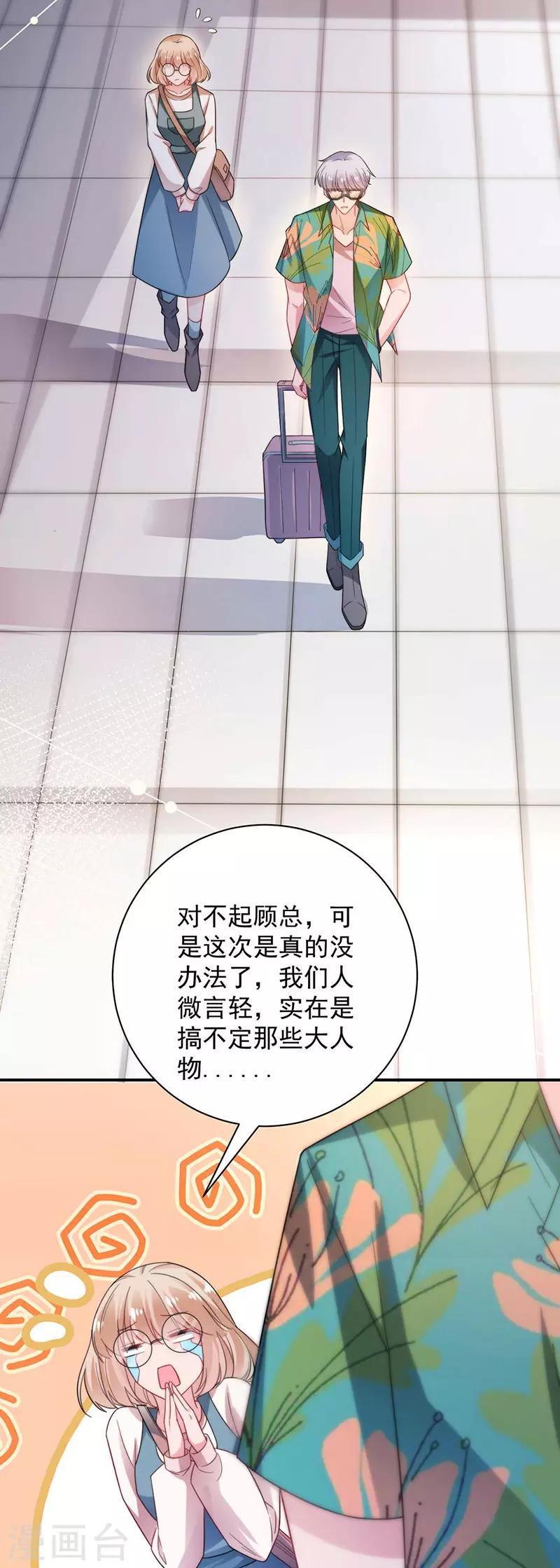 第102话-第104话