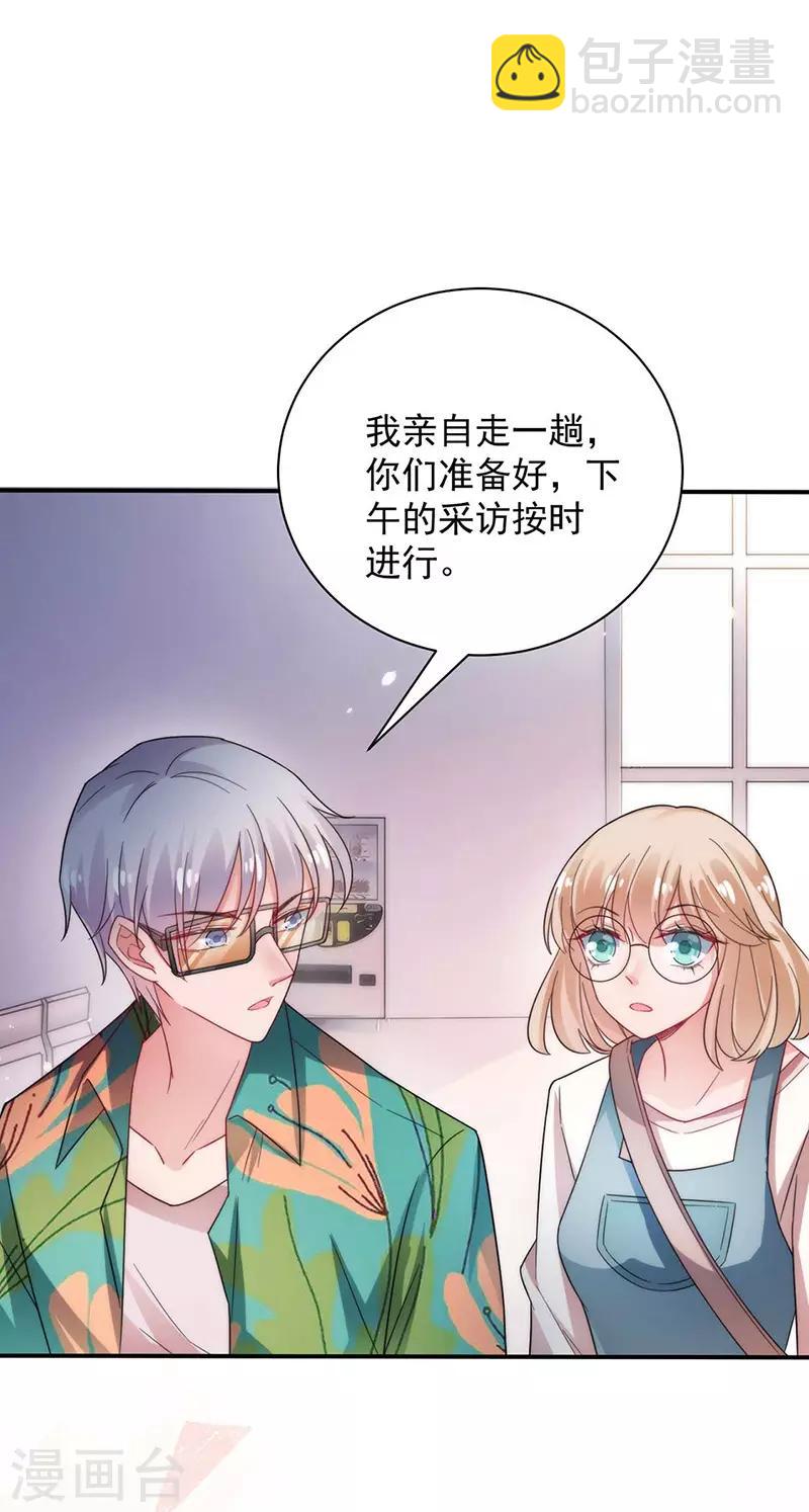 第102话-第104话