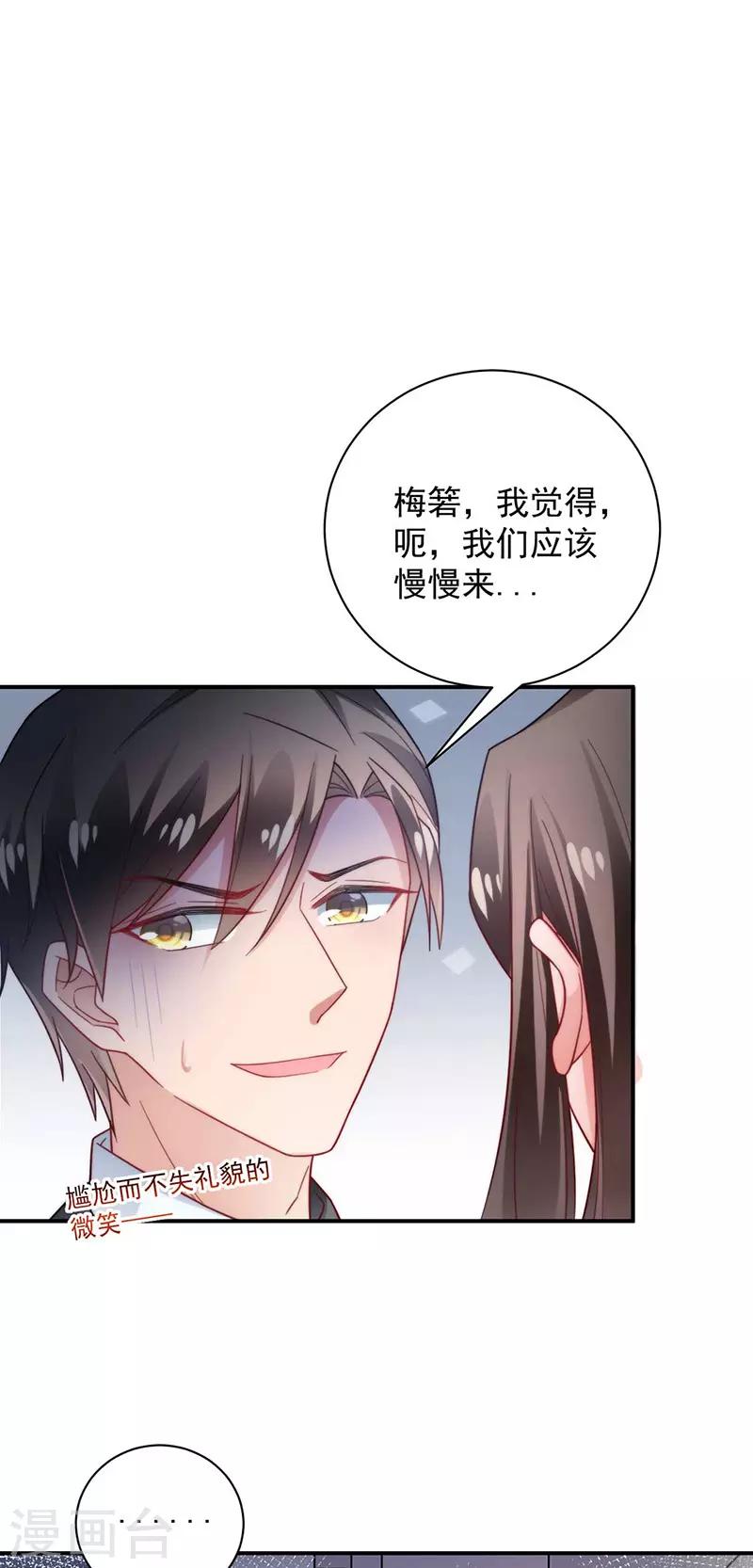 第102话-第104话