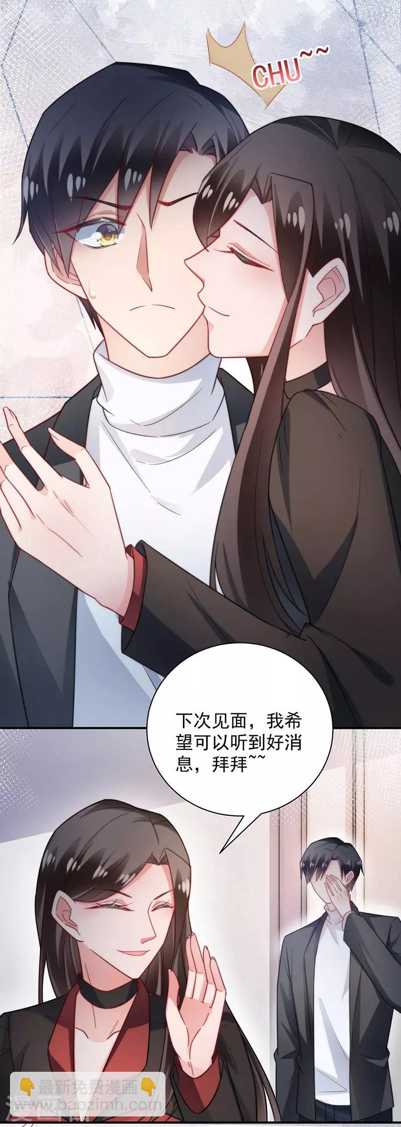 第102话-第104话