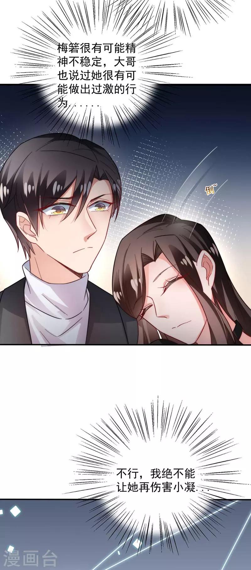 第102话-第104话