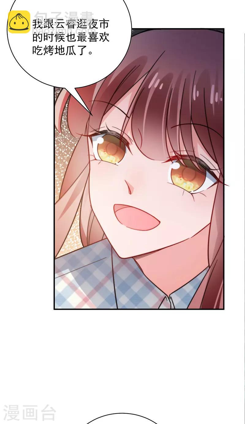 第104话-第106话
