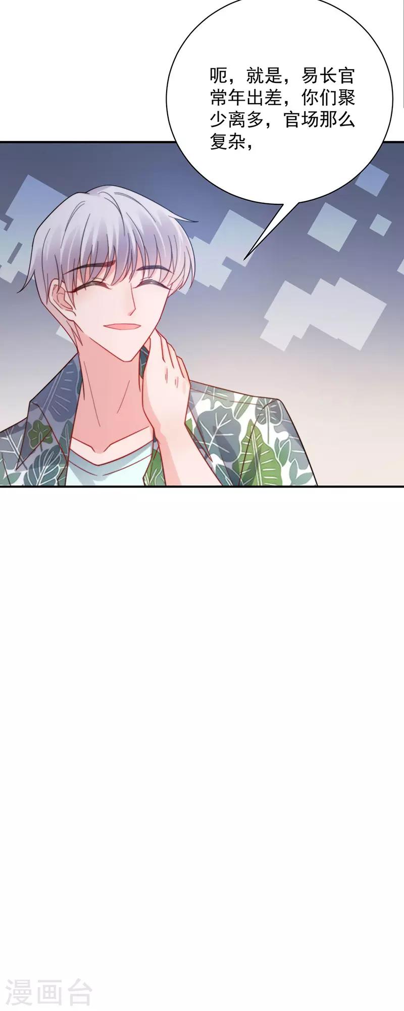 第104话-第106话
