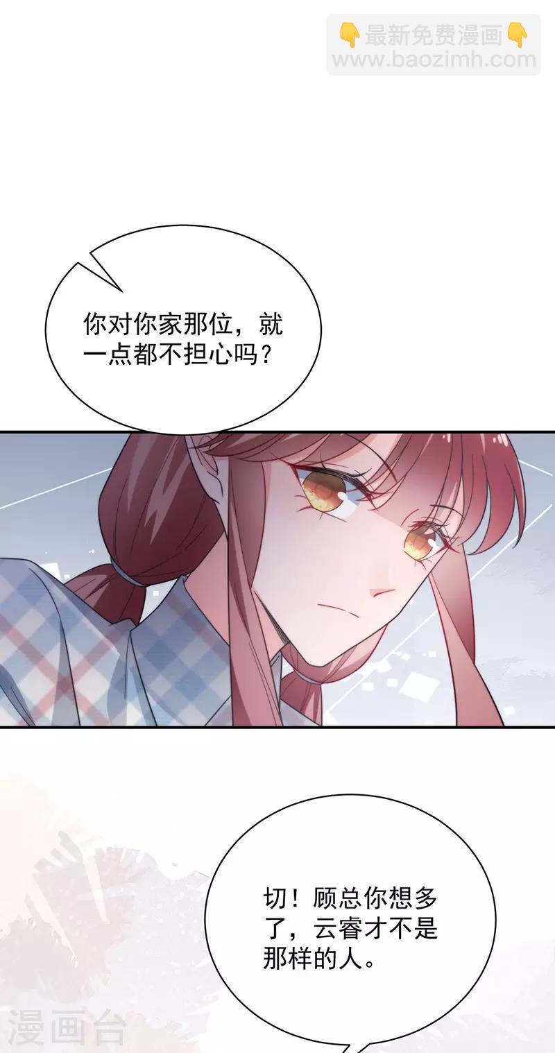 第104话-第106话