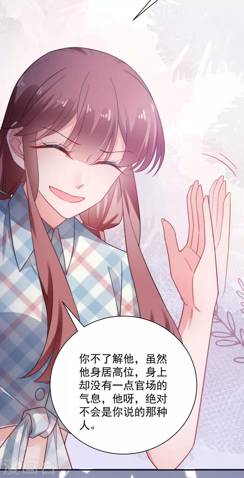 第104话-第106话
