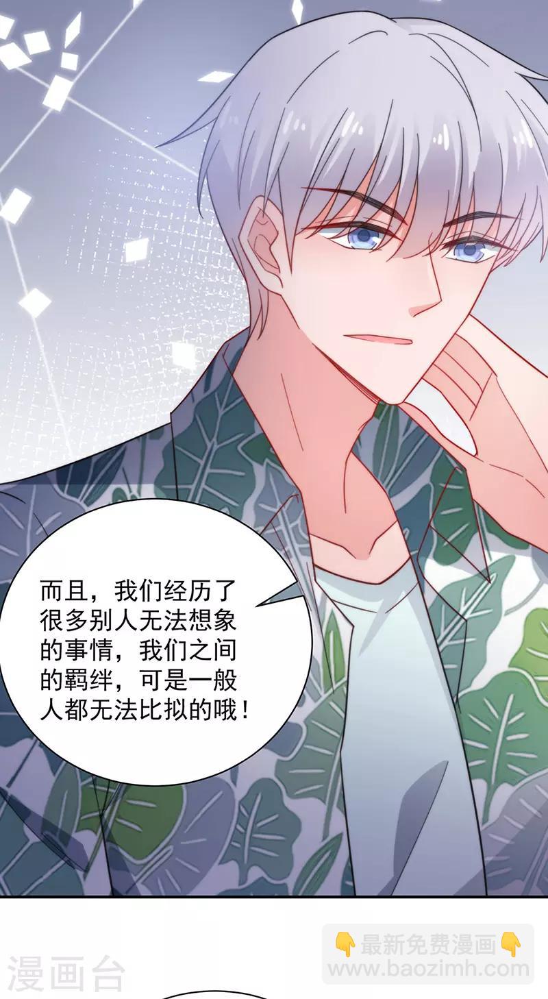 第104话-第106话