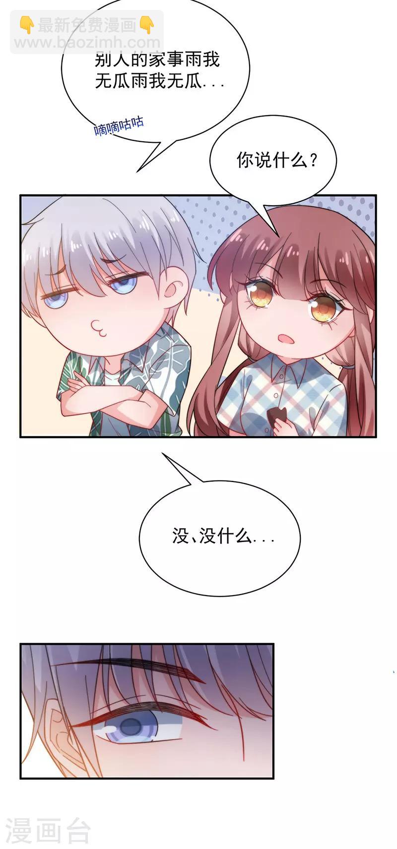 第104话-第106话