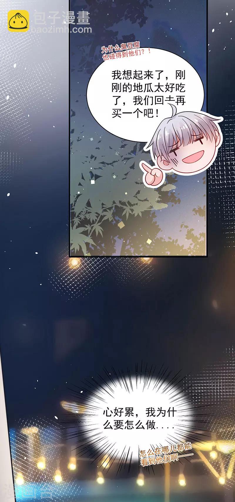 第104话-第106话