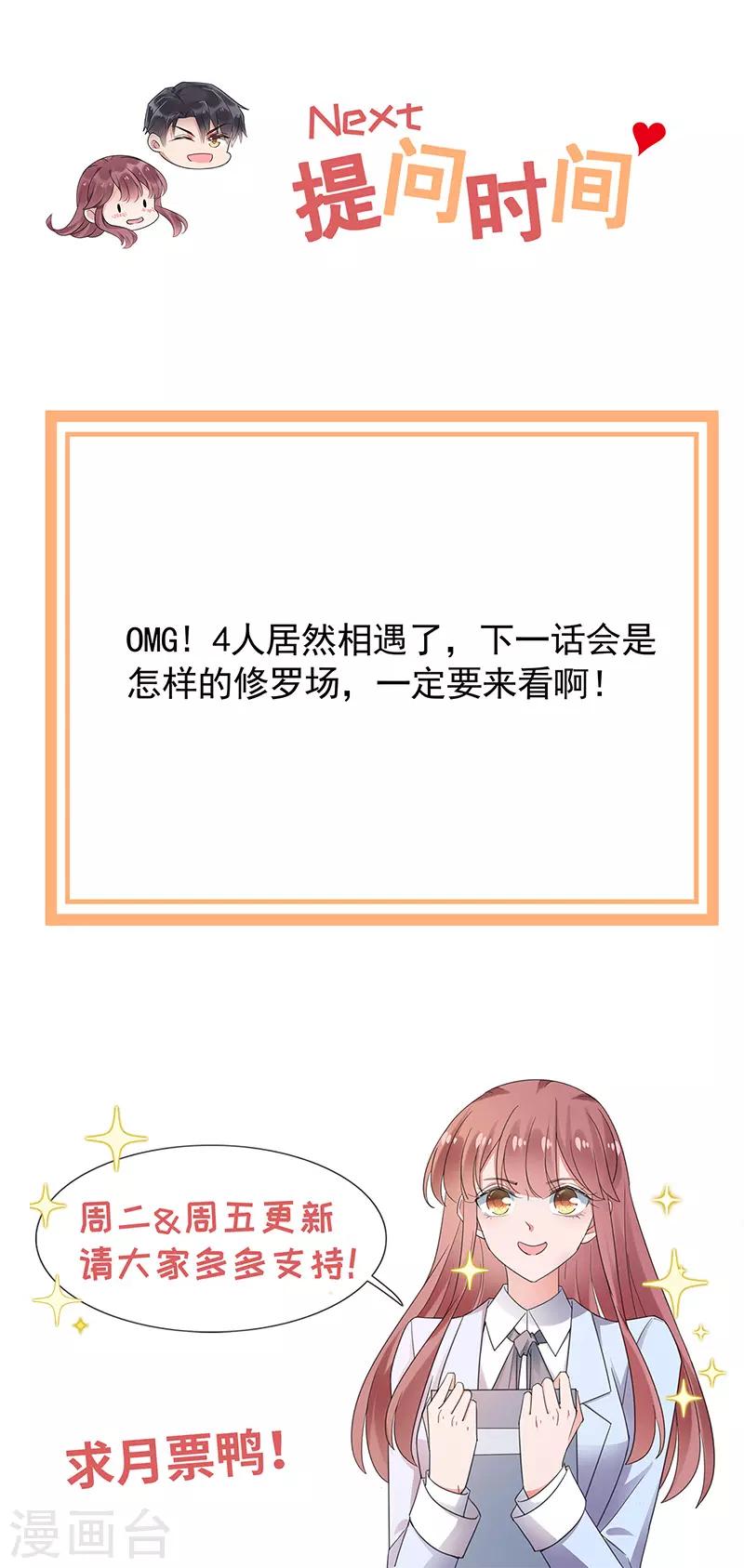 第104话-第106话