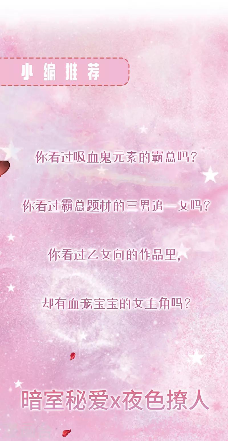 第104话-第106话