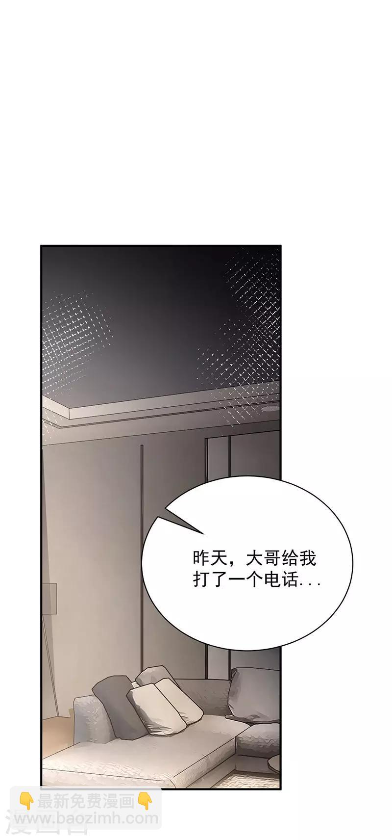 第106话-第108话