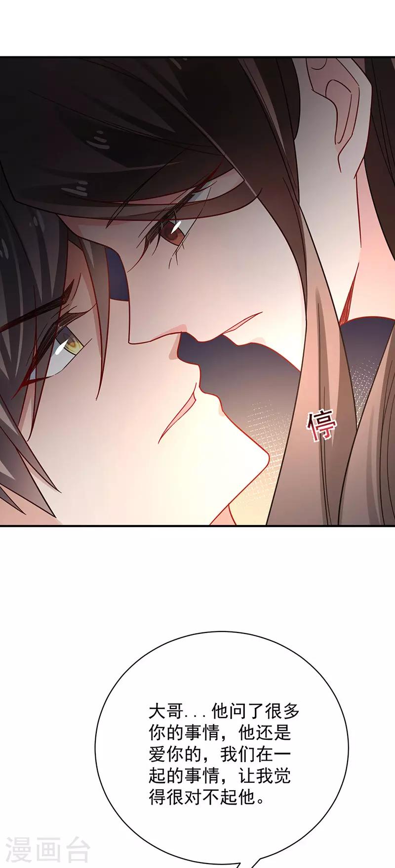 第106话-第108话