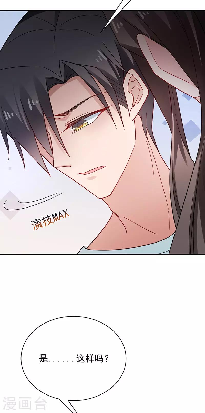 第106话-第108话