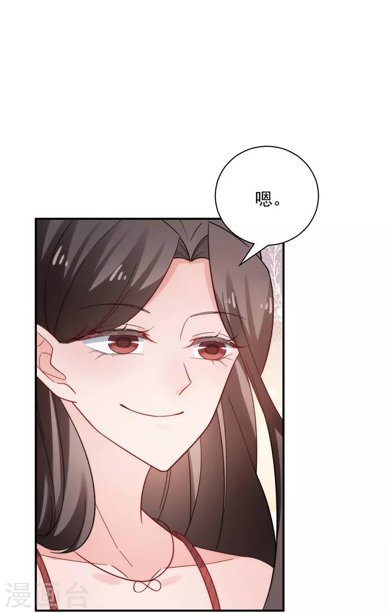 第106话-第108话