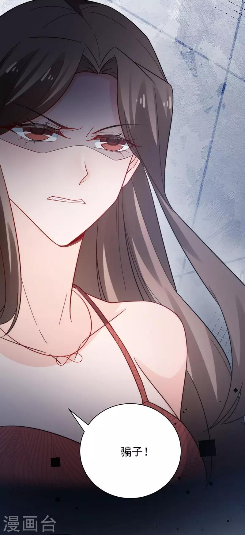 第106话-第108话