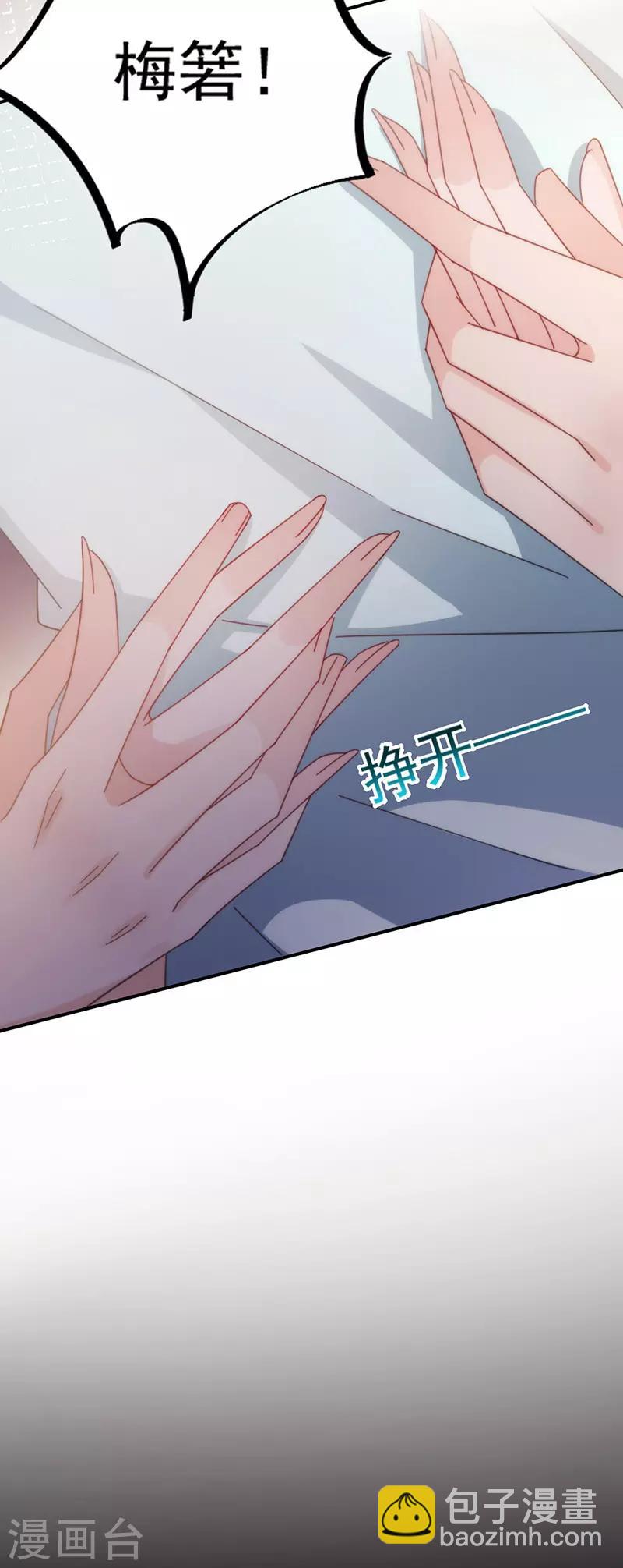 第106话-第108话