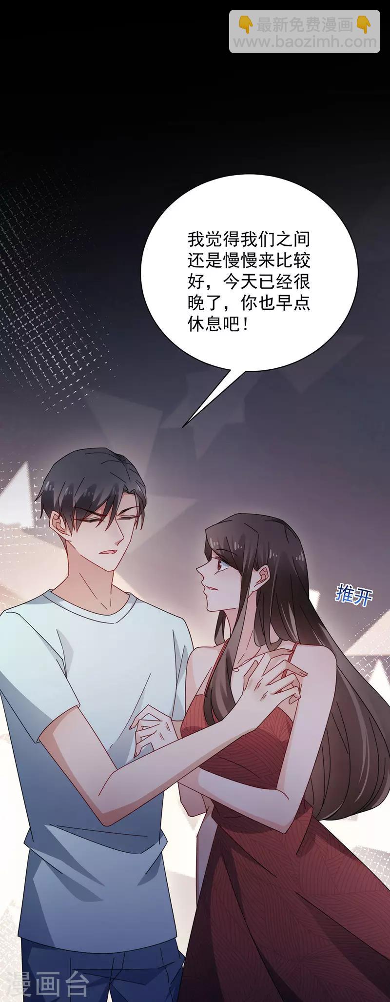 第106话-第108话
