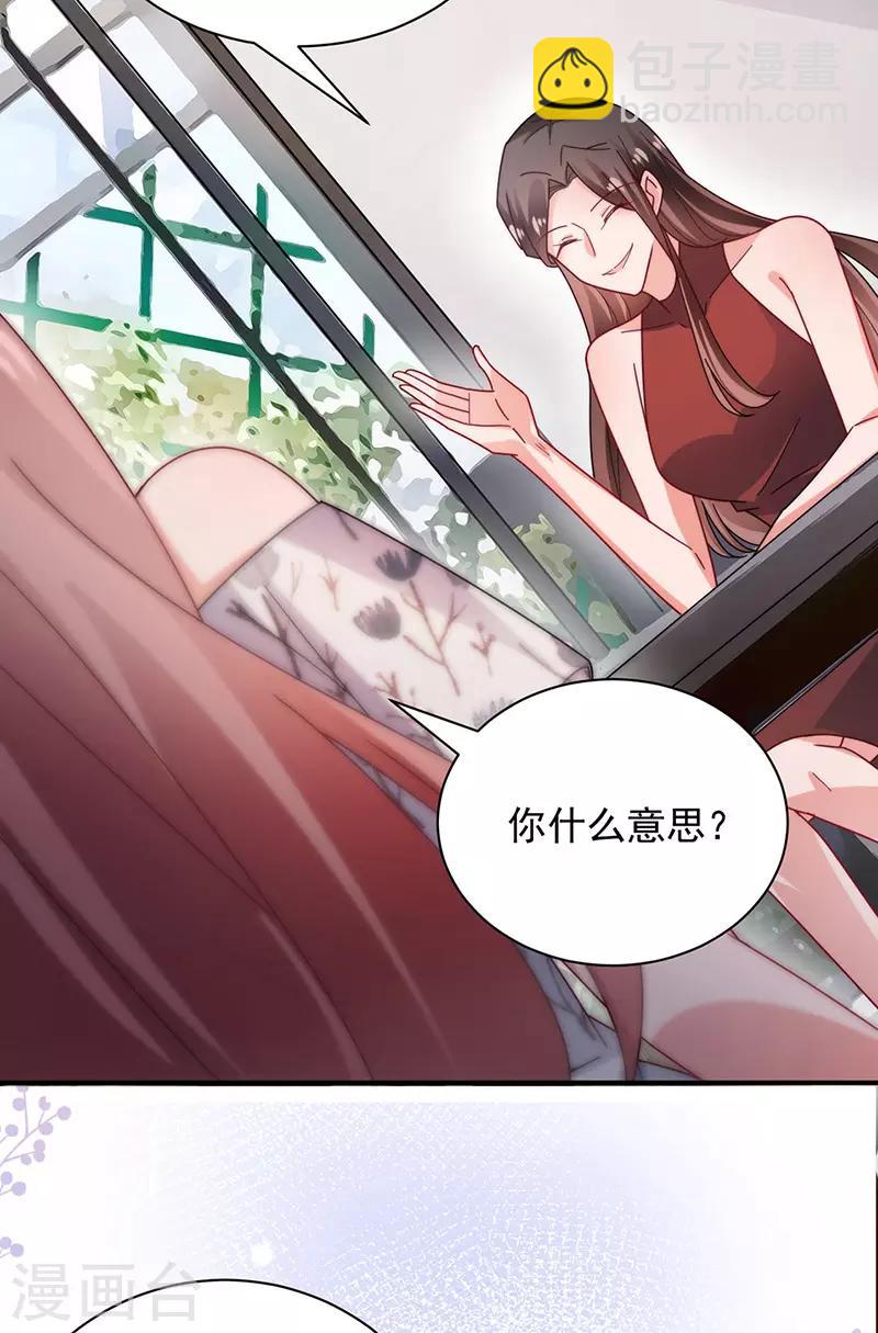 第108话-第110话
