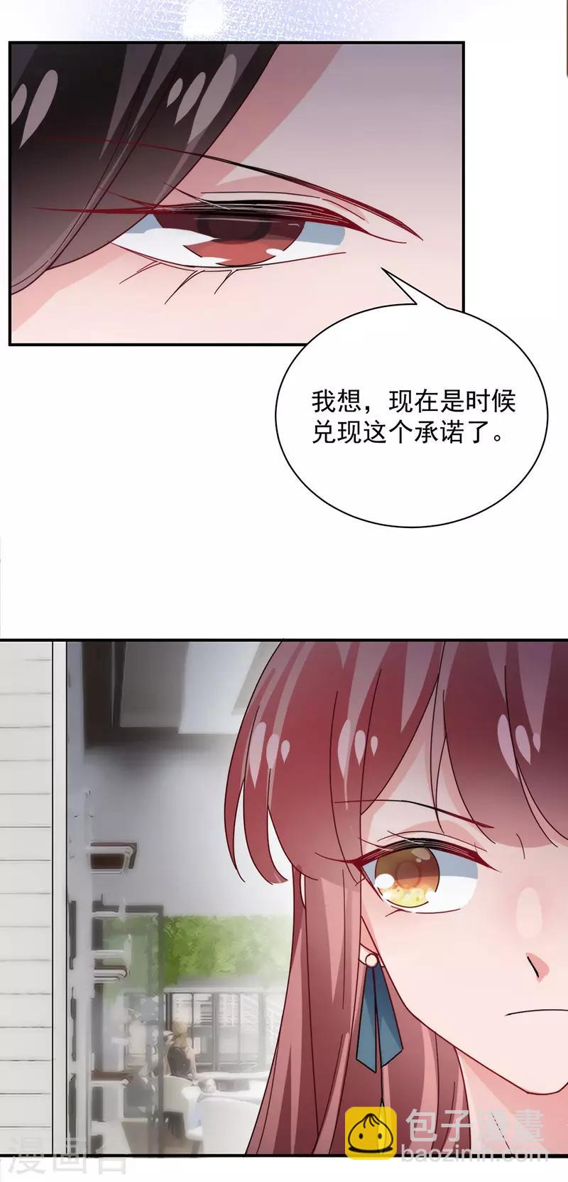 第108话-第110话