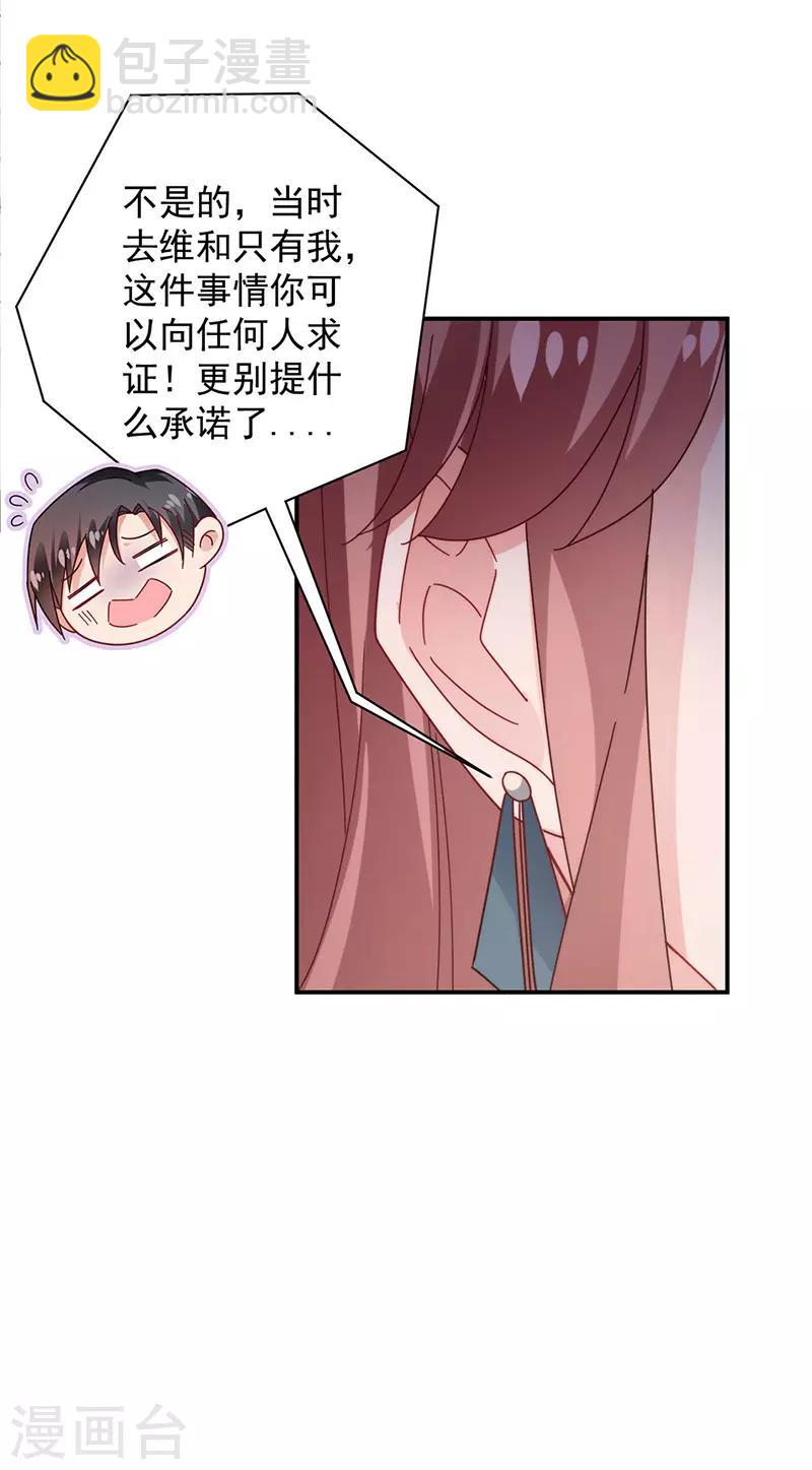 第108话-第110话