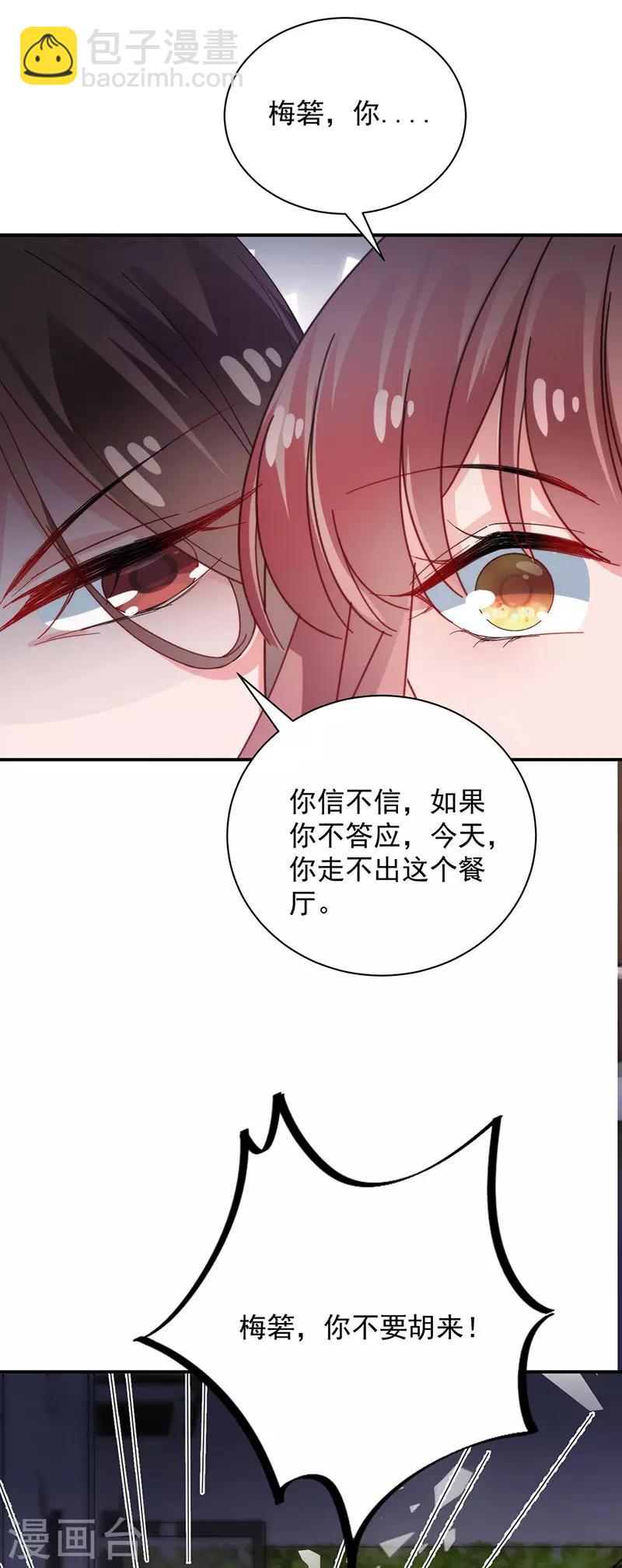 第108话-第110话