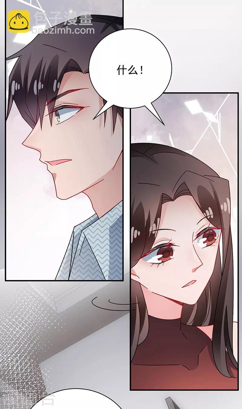 第108话-第110话