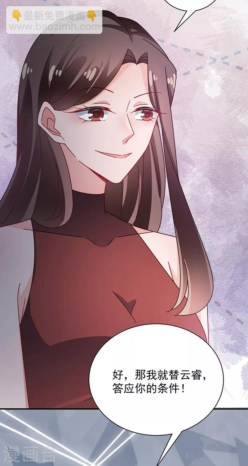 第108话-第110话