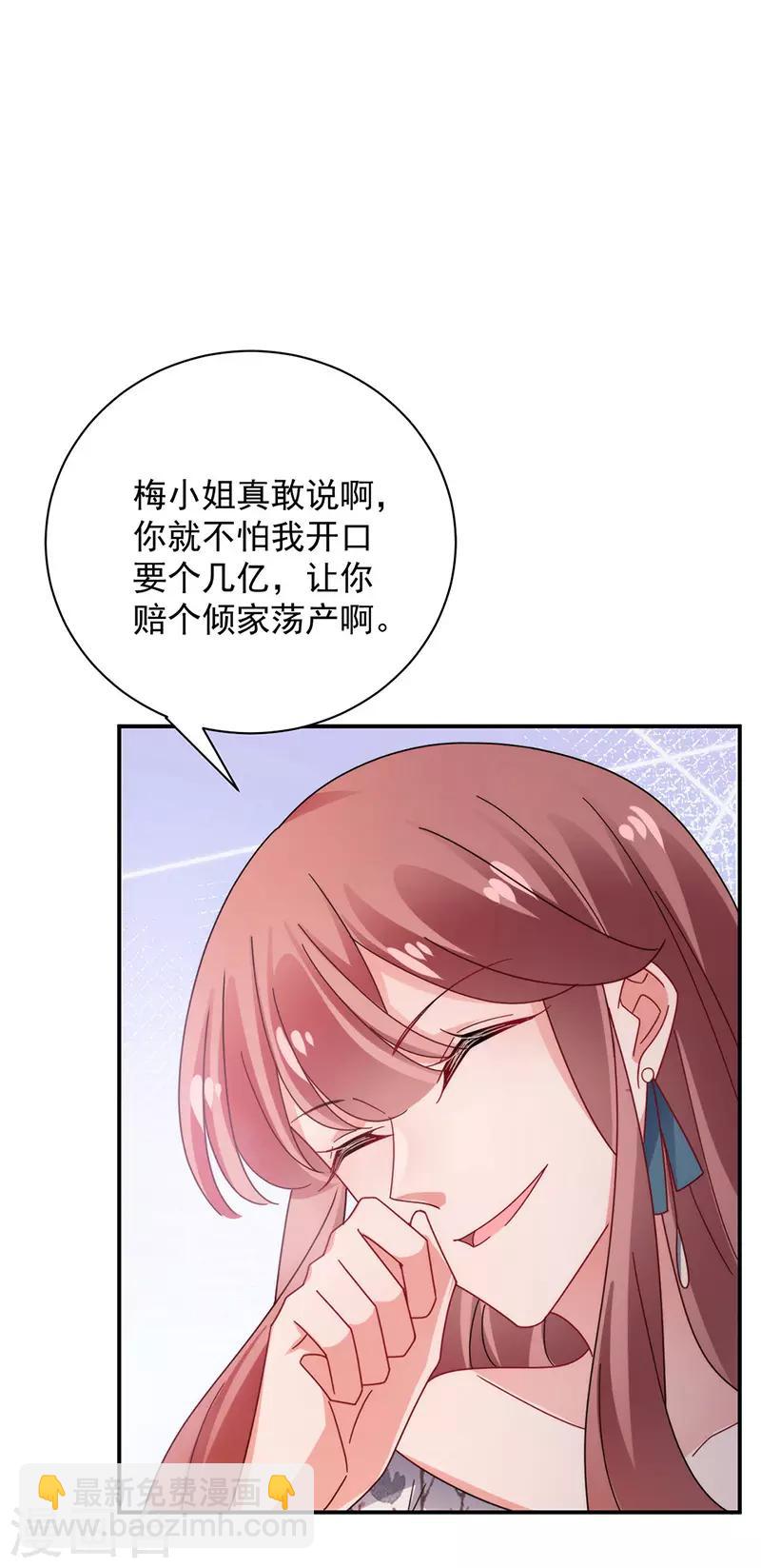 第108话-第110话